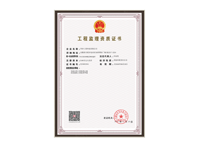 榆林市政、房屋资质等级证书